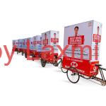 Advertising Tricycle - standard - Image 2